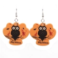 Owl Style (E000219)