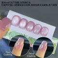 Cat eye nail polish in N07 light sheer pink with shimmering magnetic effect - N07 Light Gauze 7ml