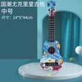 Style Grue Volante / 44cm / Bleu
