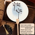 Chinese Zen style round hand fan with 'Fang Kong' calligraphy and golden tassel decoration - Empty Mind