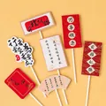 10-piece Chinese calligraphy cake toppers set with motivational graduation greetings - Traveller Always Arrives 10 Sets