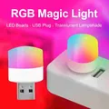 Veilleuse LED USB créative avec dégradé de couleurs et protection oculaire pour chambre - Lumière respiratoire RVB