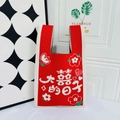 Red knit handbag with white floral patterns and Chinese wedding theme text embroidery - Joyful Days Red