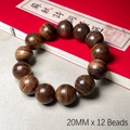 Bracelet en bois d'agar de 20mm avec 12 perles et grain de bois naturel brun - Style Uni / 20mm x 12 Perles