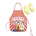 Waterproof kids apron and oversleeves set in red and yellow with cartoon design - Apron + Sleeves Set / Red (Political/Labor Theme)
