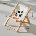 Mini wooden beach chair phone holder with canvas seat featuring good luck graphics - Big Orange