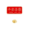 Red enamel Peace and Joy brooch with golden frame and butterfly clutch closure - Peace and Joy