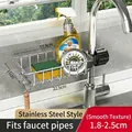 Silver stainless steel faucet rack 22.5x11x17.5cm for 1.8-2.5cm diameter pipes - Stainless Steel - Standard Style with Hooks