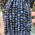Natürliche runde blaue Steinperlen mit gesprenkelter Textur für DIY Schmuck Armbänder - Old Blue Stripe A336 / 4mm (ca. 88 Perlen)