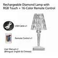 Rechargeable 16-color RGB diamond crystal lamp with remote control and USB cable - RGB 16 Colors Touch + Remote - USB Rechargeable