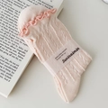 Rosa Damen Socken mit süßem Rüschensaum und vertikalem Strickmuster Mesh-Stoff - Hellrosa