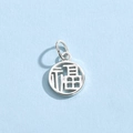 925 sterling silver Fu character pendant with shiny square charm for DIY jewelry making - Fortune/Fu Charm