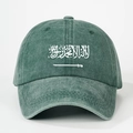 Vintage dunkelgrüne Baseballkappe aus gewaschener Baumwolle mit Saudi-Arabien-Flagge - Dunkelgrün