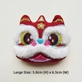 Détail de l'écusson brodé danse du lion du Nouvel An chinois avec peluche douce - Grand (Ouverture Arrière Originale) / Rouge Ango