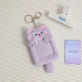 Detail of purple plush cat photocard holder with metal keychain and transparent window - Purple Cat