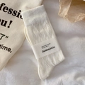Japanische cremeweiße Netzsocken mit Wellenstrickmuster in gefalteter Präsentation - Welle