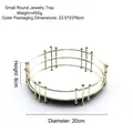 Small round gold jewelry tray with mirror base and metal beaded edge, 20cm diameter - Beaded Round-Small / Gold