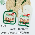 Christmas themed oven glove and mat set with Merry Christmas print and green trim - Christmas Glove 12 (White/Green Tree)