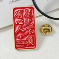 Red enamel lapel pin with gold calligraphy and motivational quote for students - Hard Work Pays Off