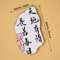5-piece set of Chinese calligraphy greeting cards 5.8x10.4cm for wedding cake decor - Chinese Calligraphy Paper Strips