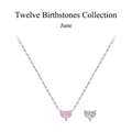 June birthstone necklace set with pink heart pendant and matching stud earrings - June