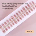 Detailed set of 30 pieces gradient pink purple press-on nails with butterfly patterns - Butterfly Plaid Style (MY024-T)