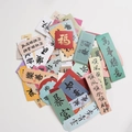 Self-adhesive OPP jewelry bags with Chinese calligraphy card inserts for necklaces - Single Random Text Card