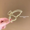 8cm Openwork Butterfly (kc Gold)
