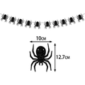 Striscione ragno nero glitterato per Halloween, dimensioni del ragno 10x12,7 cm - Banner di Ragno