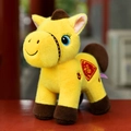 Yellow Year of the Horse plush toy mascot with lucky Fu embroidery for Chinese New Year - Yellow