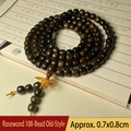 Bracelet bouddhiste en bois de santal brun foncé à 108 perles avec pompon jaune - Style Fleur Tissée / Modèle Ancien 7x8mm x 108 Perles