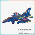 Blue F16 fighter jet 3D wooden puzzle model toy with 23 DIY laser-cut pieces - F16 Fighter