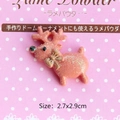Pink glitter reindeer resin ornament with gold bow detail, size 2.7x2.9cm for DIY crafts - Bowknot Reindeer-Light Coffee