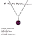 Detailansicht der silbernen Edelstahlkette mit Juni-Geburtsstein und 8mm Amethyst - Juni Lila - Silber