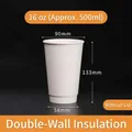 Λευκό χάρτινο ποτήρι 16oz 500ml διπλού τοιχώματος με μόνωση για ζεστά ροφήματα - 16oz-Λευκό Κοίλο Φλιτζάνι (Περίπου 500ml)