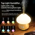 317 Yellow Mushroom Night Light Humidifier