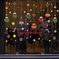 Christmas static stickers set with red and green hanging balls and Merry Christmas text - Hanging Baubles & Bells Text Style (SR-11)