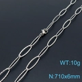 Silver stainless steel O-chain necklace with textured links, 710x6mm size - Silver Necklace 71cm (KN197652-Z)