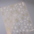 3D embossed constellation nail stickers M-460 with gold stars and white zodiac symbols - Gemini Relief Series(M-460)