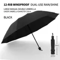 Black 12-rib folding umbrella with 120cm diameter for sun and rain protection - 12k Double-sized Extra-large Outward-folding Manual Umbrella Black / Gift Box Not Included