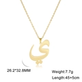 Polished gold Arabic letter Ya pendant necklace in stainless steel with adjustable chain - Arabic Letter 28