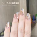 Pearly ceramic cat eye nail polish shade Y-21 with silver grey magnetic shimmer effect - White Moonlight Ceramic Cat Eye