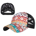 Adjustable Ethnic Rhombus