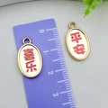 Pendentifs en alliage doré avec inscriptions en émail rouge et règle de mesure de taille - Or Double-Face Sécurité & Joie