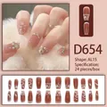 Coffin-Kunstnägel in Rouge-Rosa mit Perlen, weißem Karomuster und glänzendem Finish - Nude Braun-Roter Gitter-Perlen-Stil (D654) / 24 Stück/Set
