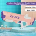 Pink automatic electric water gun toy with dual nozzles, 355ML capacity and 47CM length - Medium Dual-Nozzle Pink Manual