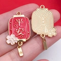 DIY Chinese New Year red enamel lantern pendant with golden alloy finish and Pingan text - Floral Peace Lantern