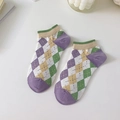 Calze basse da donna in cotone con motivo a rombi viola e bordi a costine decorativi - Taglia unica / Rombo Beige