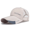Beige and grey mesh baseball cap with long brim and sports embroidery detail - Adjustable / Beige