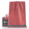 Pink cotton towel featuring style embroidery and geometric diamond pattern borders - Pink Argyle Towel